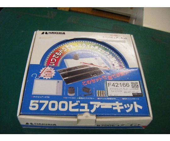 【中古品】5700ビュアーキット　PLV-5700S