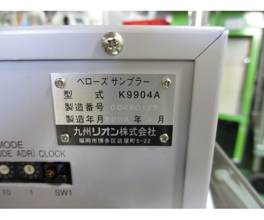 44-1075-27 【中古品】液中パーティクルカウンター KS-16 【AXEL 44-1075-27 【中古品】液中パーティクルカウンター KS-16 【AXEL