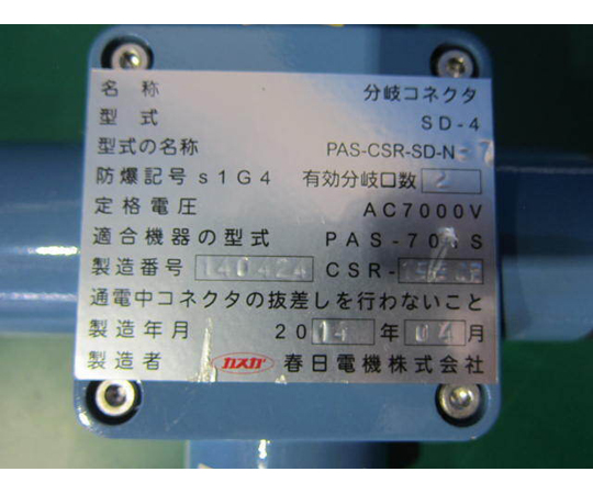 すべて合法・入手可能！夢をかなえるクスリ60タイプ☆政治家も
