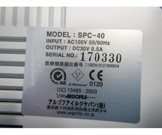 44-1089-39 【中古品】リューター SPC-40 【AXEL】 アズワン