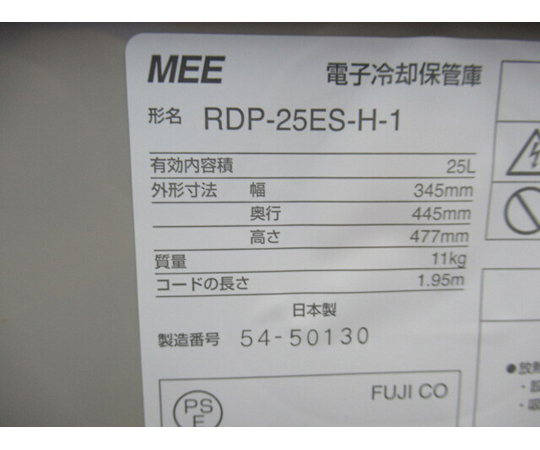 取扱を終了した商品です］44-1128-05 【中古品】電子冷却保管庫 RDP