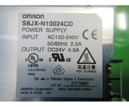 44-1130-31 【中古品】DC電源 S8JX-N10024CD 【AXEL】 アズワン