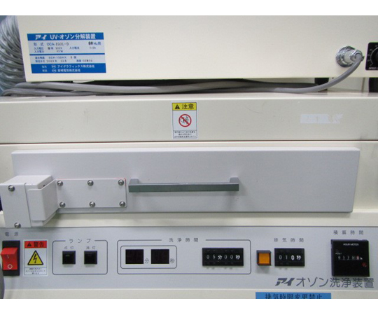 OverDose spec3 中古品　説明文必読 44-1146-05 【中古品】UVオゾン洗浄機 OC-2506 【AXEL】 アズワン