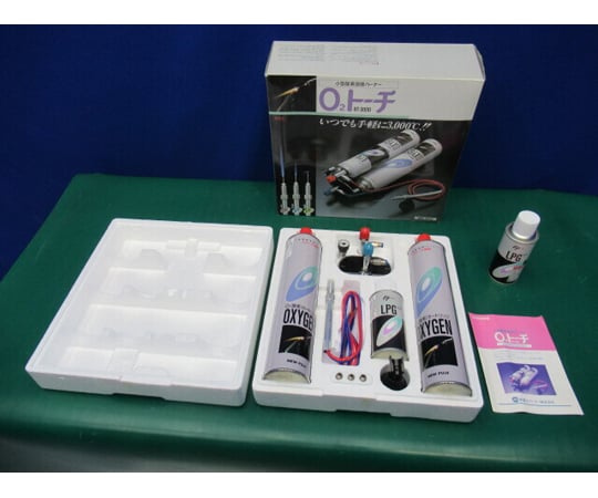 【中古品】小型酸素バーナー　OT-3000