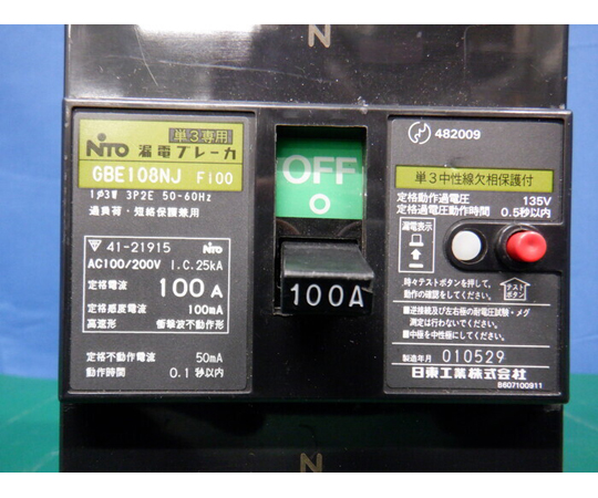 44-1166-92 【中古品】ブレーカー（漏電遮断器） GBE108NJ