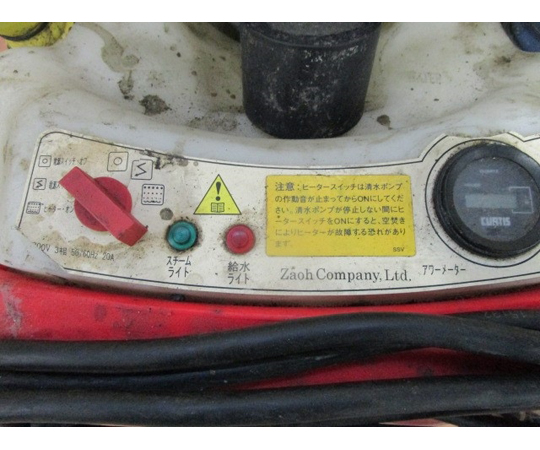 44-1167-64 【中古品】スチーム洗浄機ポリッシャー STEAM TECH