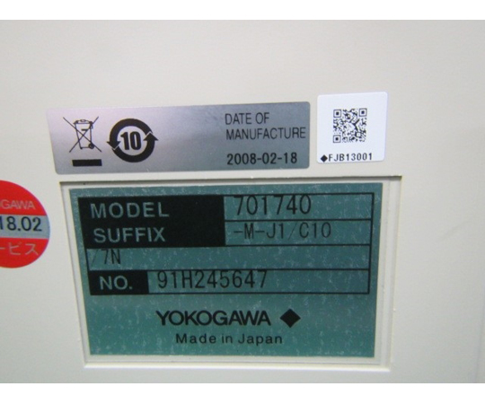 44-1167-94 【中古品】オシロスコープ DL1740EL 【AXEL】 アズワン 44-1167-94 【中古品】オシロスコープ DL1740EL 【AXEL】 アズワン