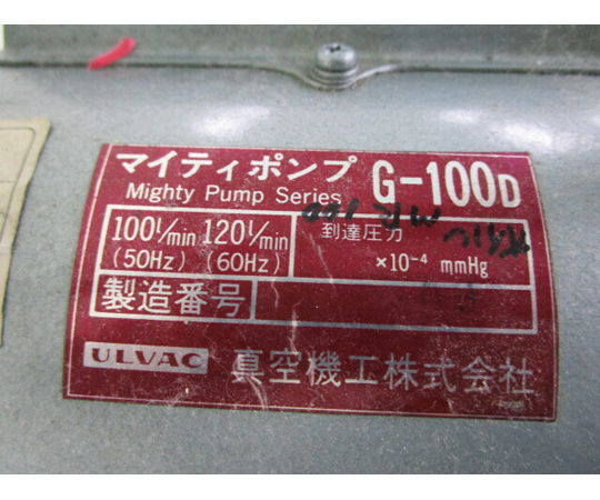 44-1206-82 【中古品】イオンスパッタ（FINECOAT） JFC-1100 【AXEL】 アズワン