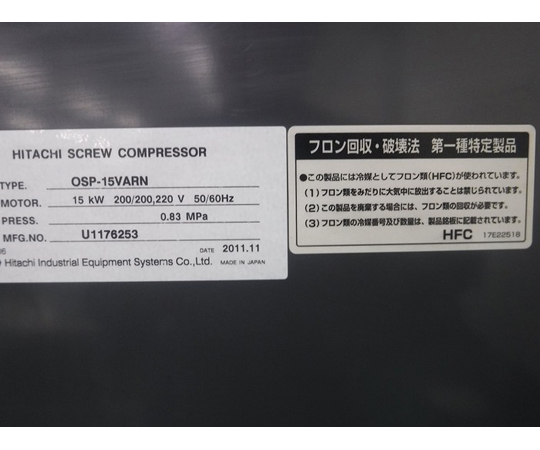 取扱を終了した商品です］【中古品】エアーコンプレッサー OSP-15VARN ...