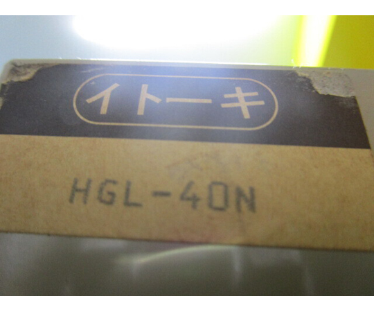 【中古品】ロッカー（スチール）　HGL-40N