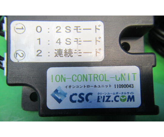44-1218-60 【中古品】イオン発生器 CS-JJ 【AXEL】 アズワン