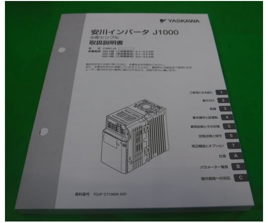 44-1218-79 【中古品】インバーター CIMR-JA2A0012BAA 【AXEL】 アズワン