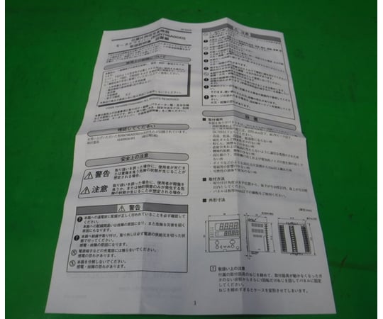 44-1228-08 【中古品】モータードライバー RN796A0000 【AXEL 44-1228-08 【中古品】モータードライバー RN796A0000 【AXEL