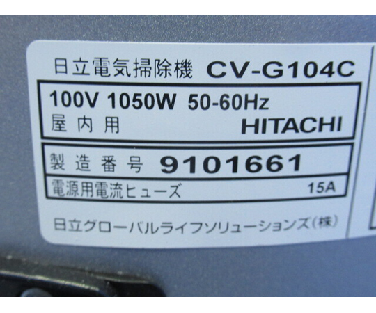 【中古品】クリーンルーム用掃除機