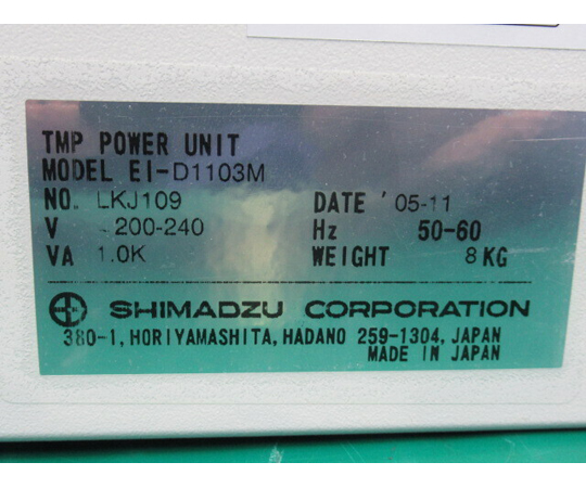 【中古品】ターボ分子ポンプコントローラー