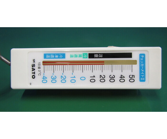 【中古品】冷蔵庫用温度計