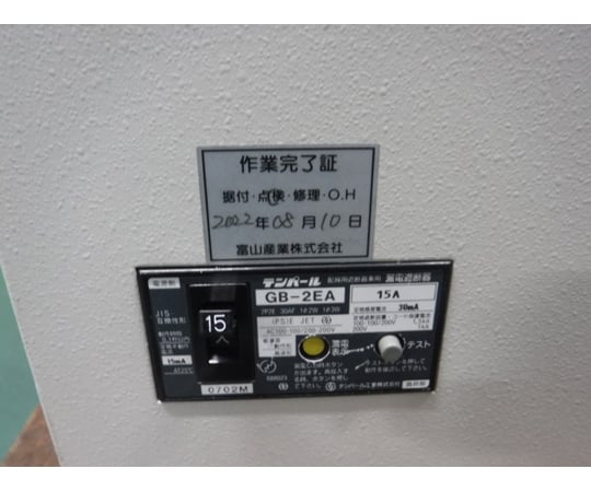 【中古品】崩壊試験機　NT-40H