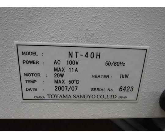 富士工業ICMNST10H-2.6N 9個大特価 44-1250-42 【中古品】崩壊試験機 NT-40H 【AXEL】 アズワン