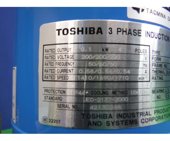 44-1254-71 【中古品】定量ポンプ（直動ダイヤフラム） 【AXEL】 アズワン