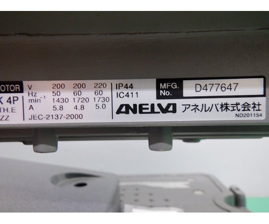 44-1266-02 【中古品】ロータリーポンプ 2033 C2 【AXEL】 アズワン