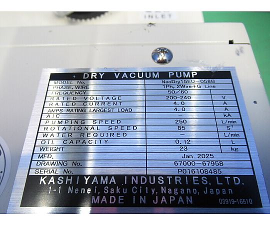 取扱を終了した商品です］44-1299-95 【中古品】ドライポンプ
