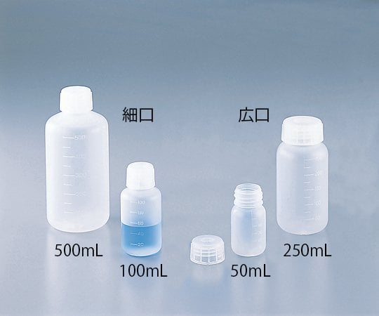 【滅菌】アズワン5-001-31アイボーイ細口γ線滅菌済５０ｍＬ【1本】(as1-5-001-31)