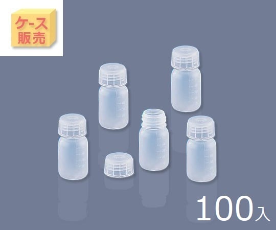 アズワン5-002-51アイボーイ（ケース販売）広口びん５０ｍＬ１００入【1箱(100本入)】(as1-5-002-51)