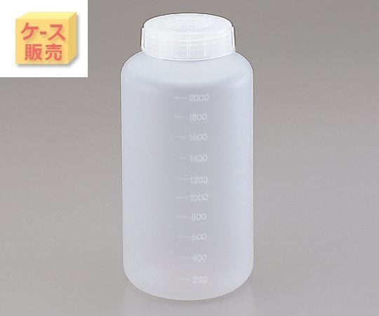 アズワン5-002-56アイボーイ（ケース販売）広口びん２Ｌ２０入【1箱(20本入)】(as1-5-002-56)