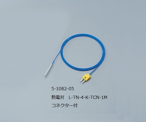 5-1082-05 熱電対（テフロン(R)モールド型） L-TN-4-K-TCN-1M