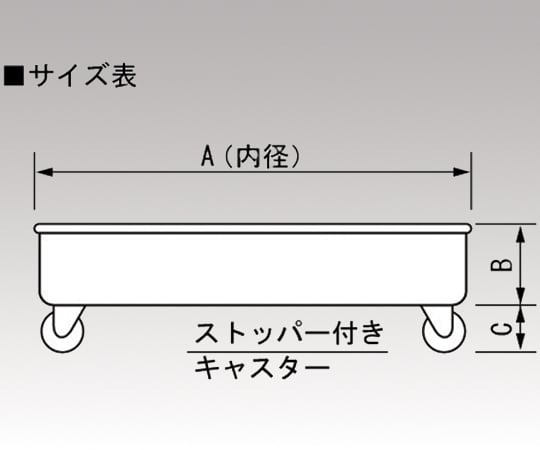 5-151-03 タンク運搬用台車（SS・ゴム車） φ360mm用 KM-36ted-link” style=”height: