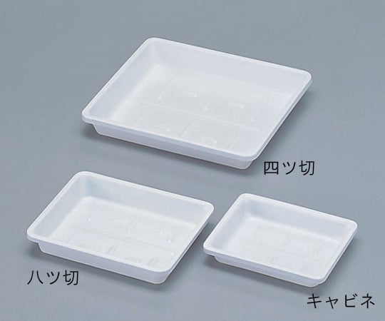 5-182-03プラ写真バット四ッ切【1個】(as1-5-182-03)