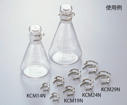 5-3004-02 ケックジョイントクリップ 適合スリ部上径：19mm KCM19N