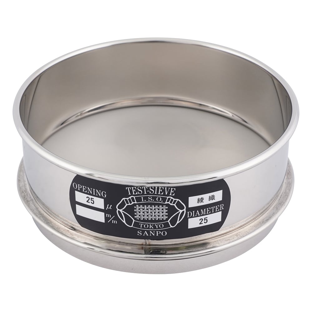 ステンレスふるい　φ150×45mm　25μm