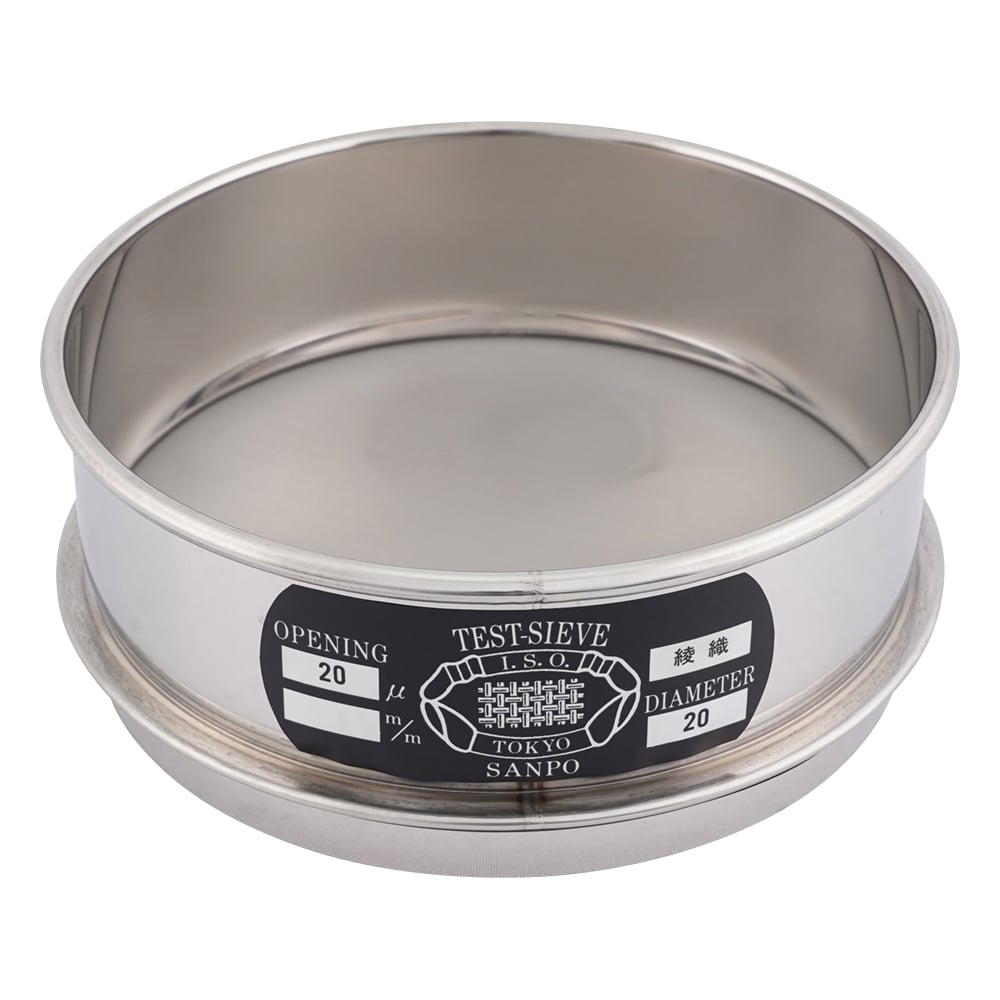 ステンレスふるい　φ150×45mm　20μm