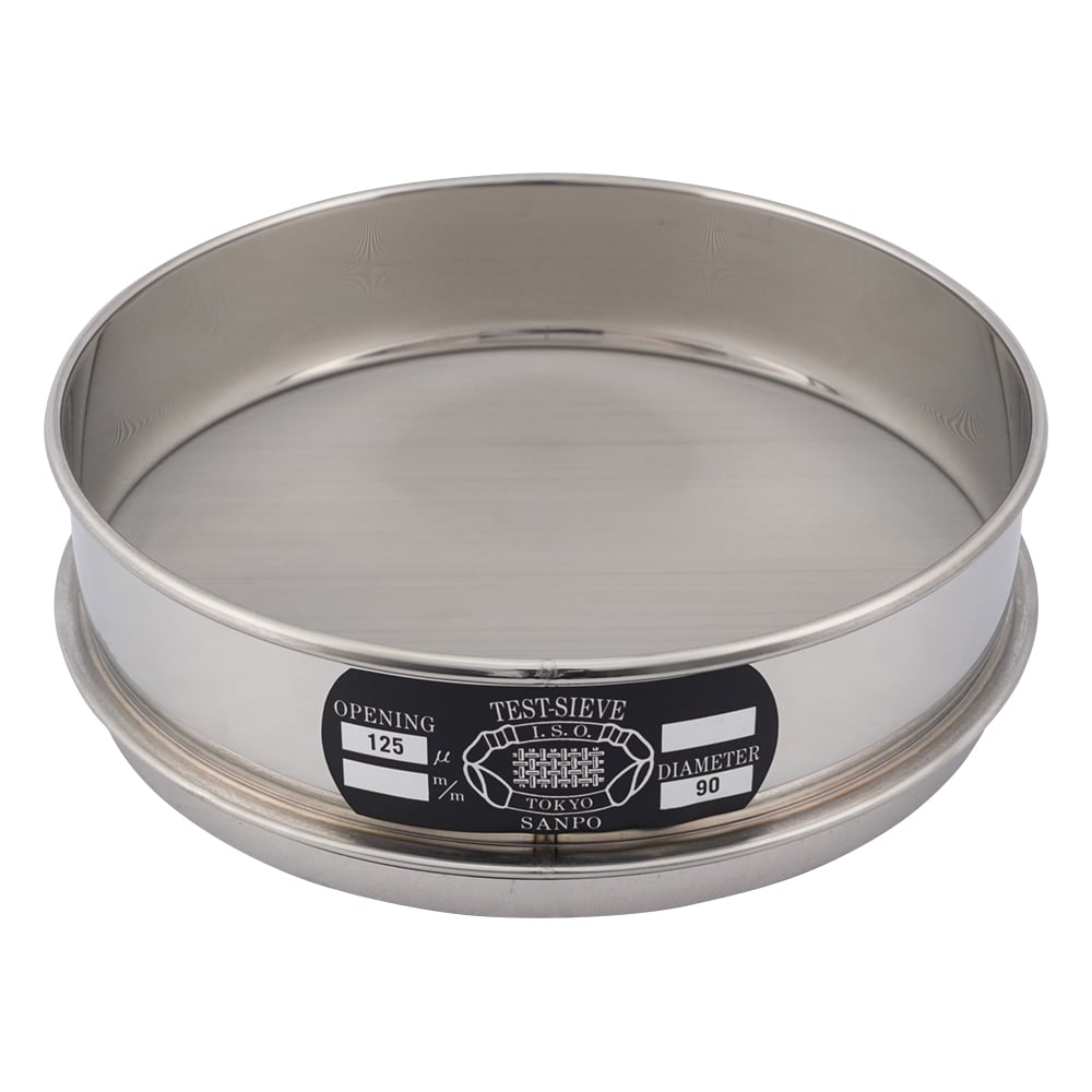 ステンレスふるい　φ200×45mm　125μm