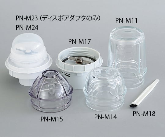 5-3402-32 ラボミル用 大ガラス容器(フタ付) PN-M11