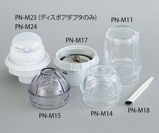 ラボミル用 大ガラス容器(フタ付)　PN-M11