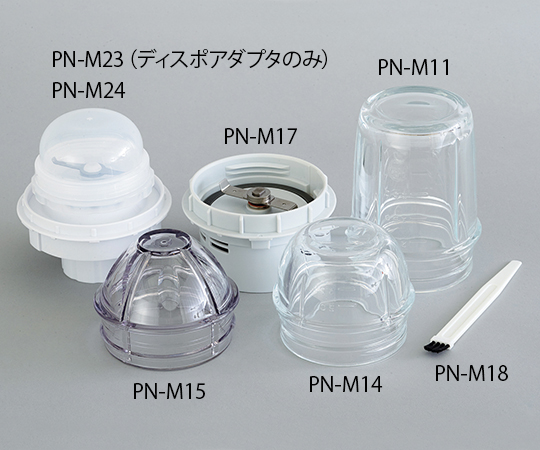 5-3402-33 ラボミル用 小ガラス容器(フタ付) PN-M14