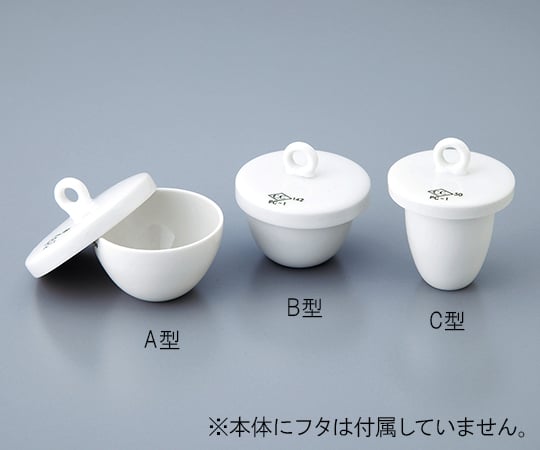 ニッカトー5-4048-03るつぼ(B型)本体15mL【1個】(as1-5-4048-03)