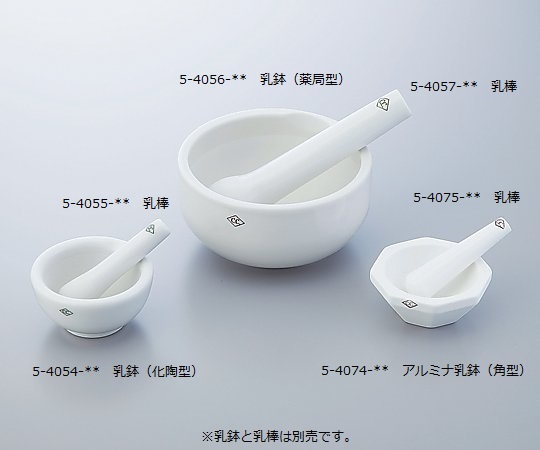 5-4054-01 乳鉢（化陶型） φ65mm CW-1