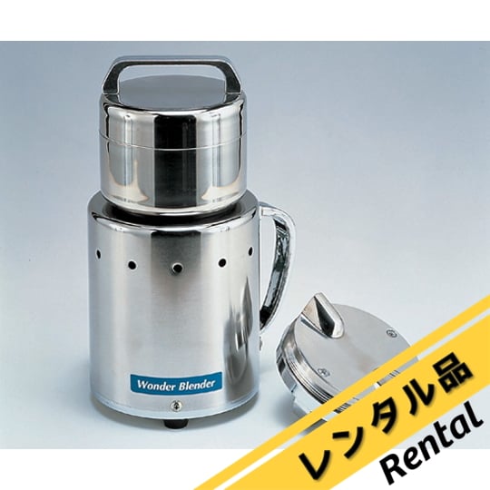 粉砕機（凍結粉砕、ビーズ粉砕等）の通販 【AXEL】 アズワン