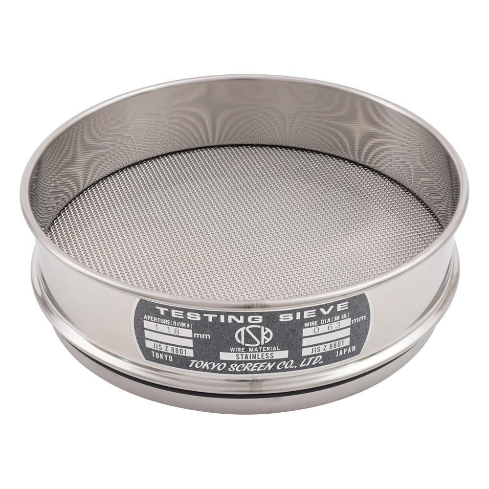 SUS試験用ふるい φ200×45 目開き1.18mm