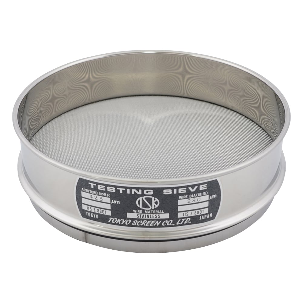 SUS試験用ふるい φ200×45 目開き425μm