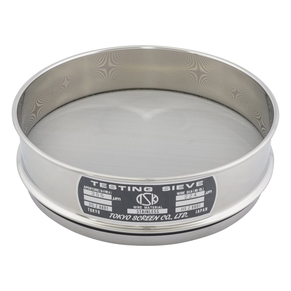 SUS試験用ふるい φ200×45 目開き355μm
