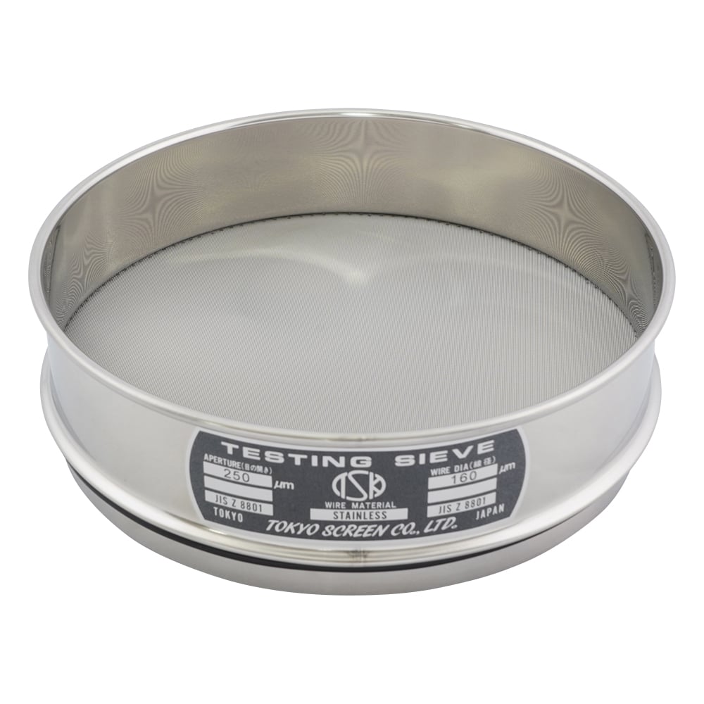 SUS試験用ふるい φ200×45 目開き250μm
