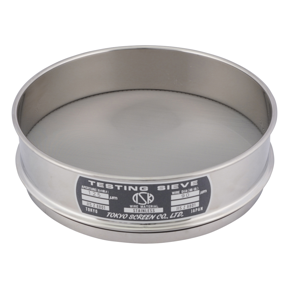 SUS試験用ふるい φ200×45 目開き125μm