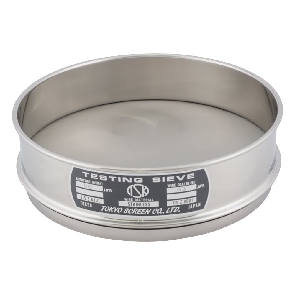 SUS試験用ふるい φ200×45 目開き90μm