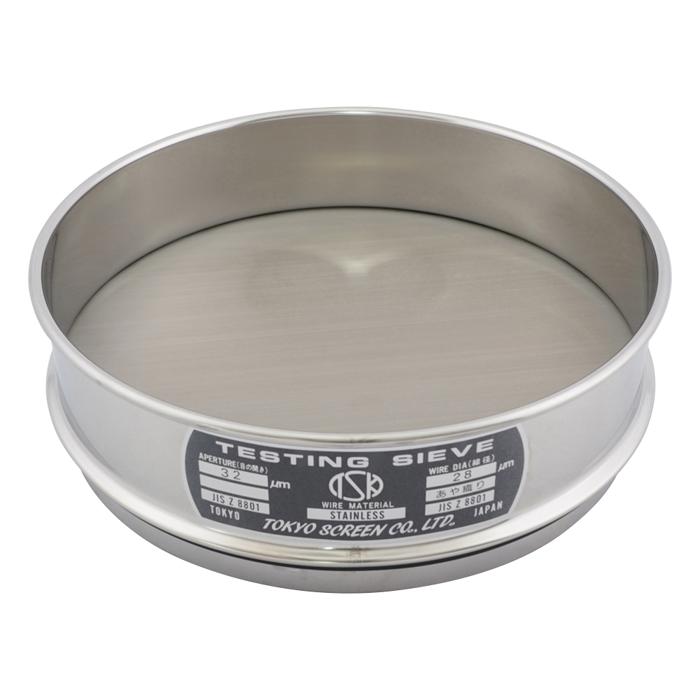 SUS試験用ふるい φ200×45 目開き32μm