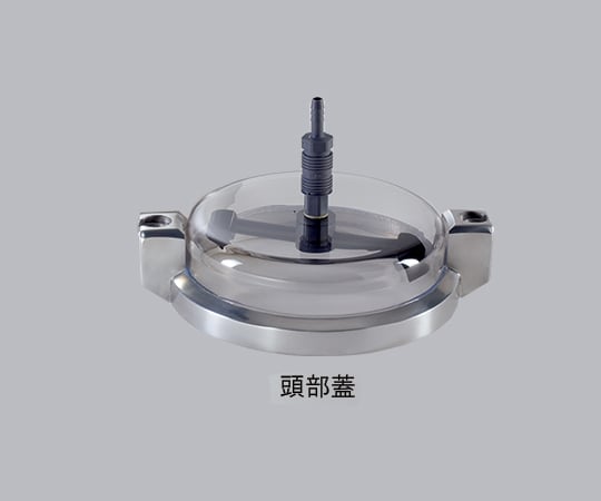 フリッチュ5-5600-11電磁ふるい振とう機湿式用頭部蓋【1個】(as1-5-5600-11)