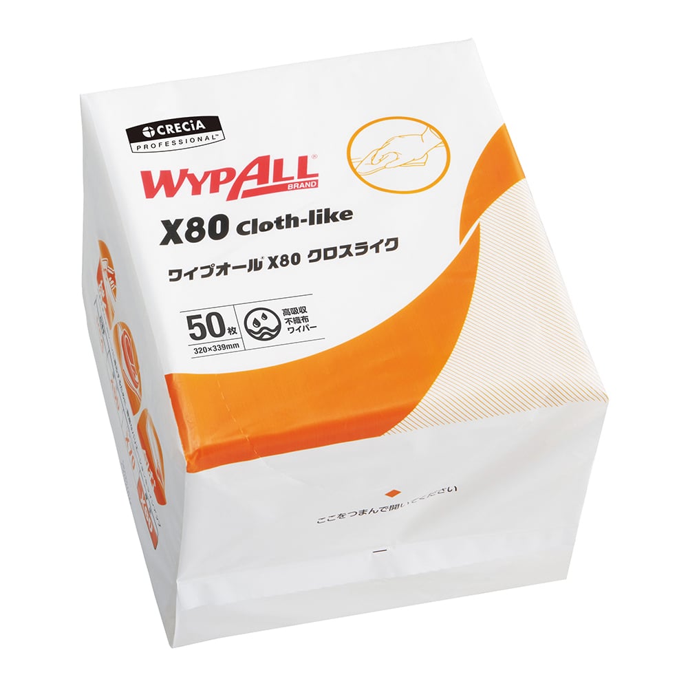 クレシア5-5643-31-52小)ワイプオール60580×8050枚【1袋(50枚入)】(as1-5-5643-31-52)